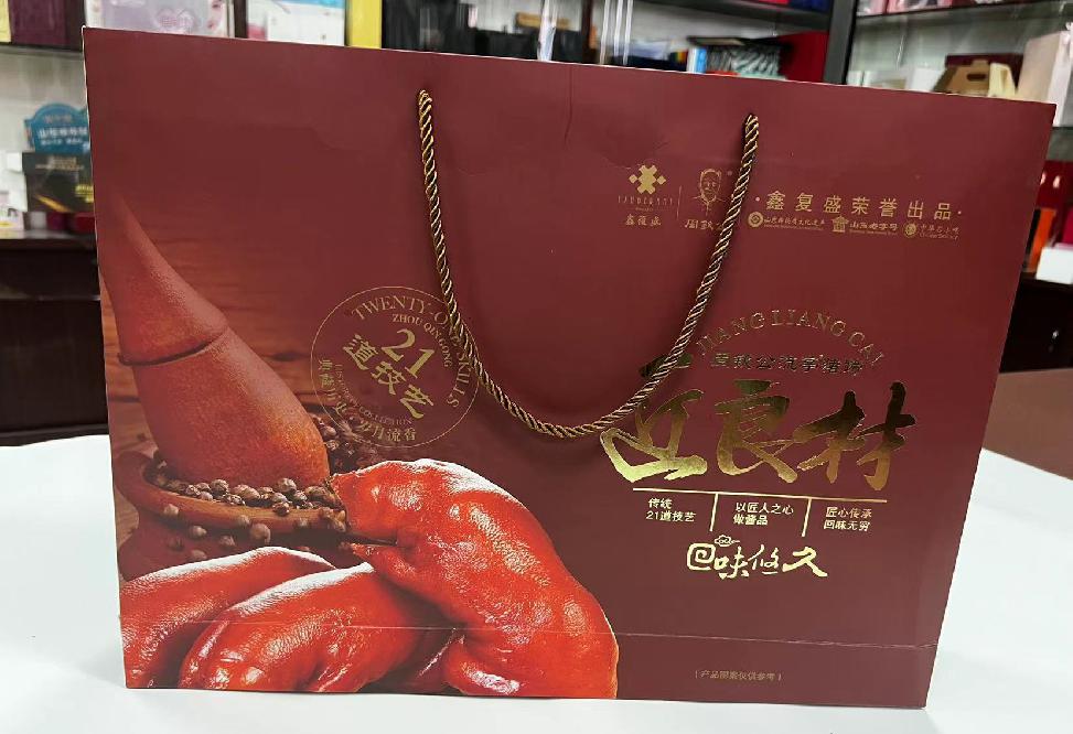 历城礼品盒定制